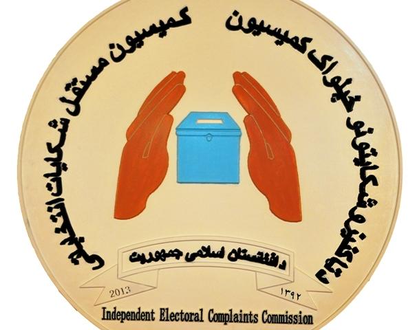 IECC officials put on duty countrywide