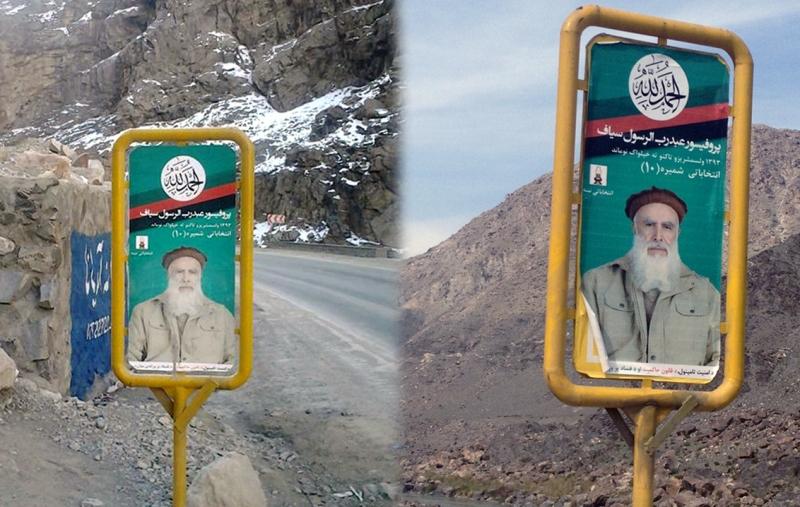 د واټن معلومولو پر لوحو د يوه کانديدانځورونه لګول شوي