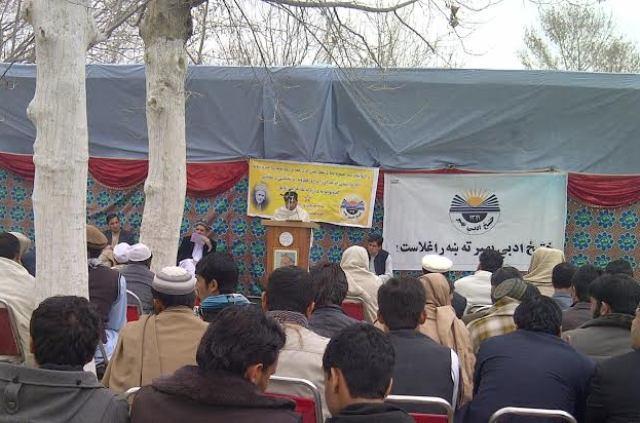 په ننګرهار کې د حمزه بابا شلم تلین ونمانځل شو