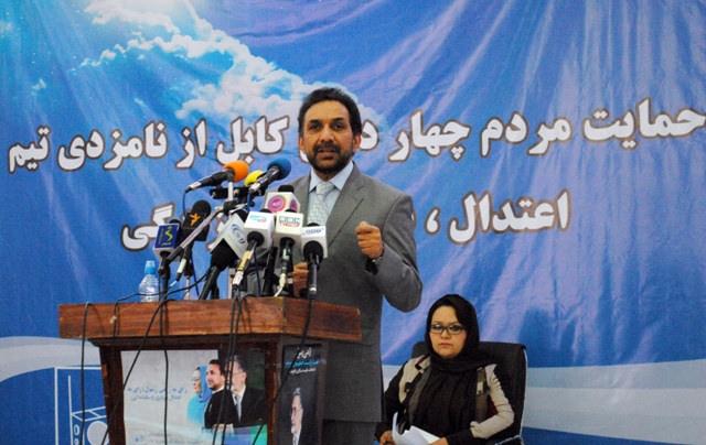 Ahmad Zia Masoud, first vice of Zalmai Rassoul