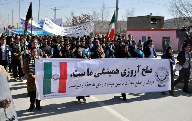 Hundreds of factory workers stage rally in Kabul