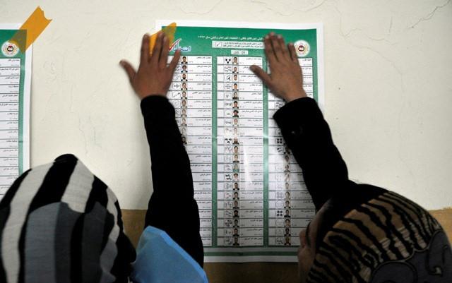 IEC workers displayed a list of provincial council