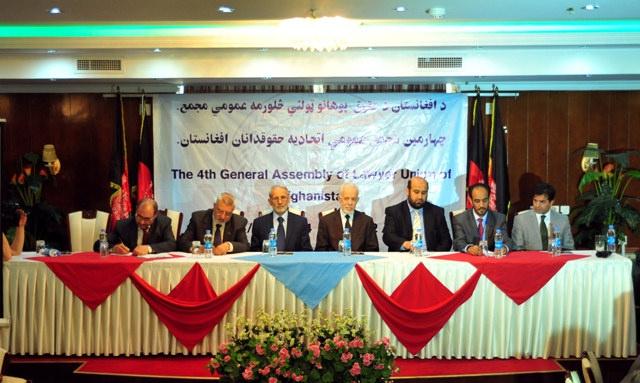 Officials attend the 4th General Assembly of Lawyer Union of Afghanistan
