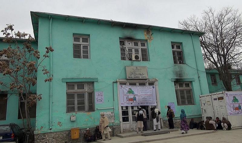 2 women killed, 4 injured in Ghazni bombing