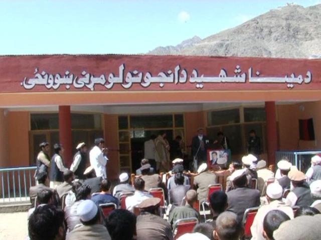 کونړ کې د شهيدې مينا لومړني ښوونځي ته ودانۍ جوړه شوه