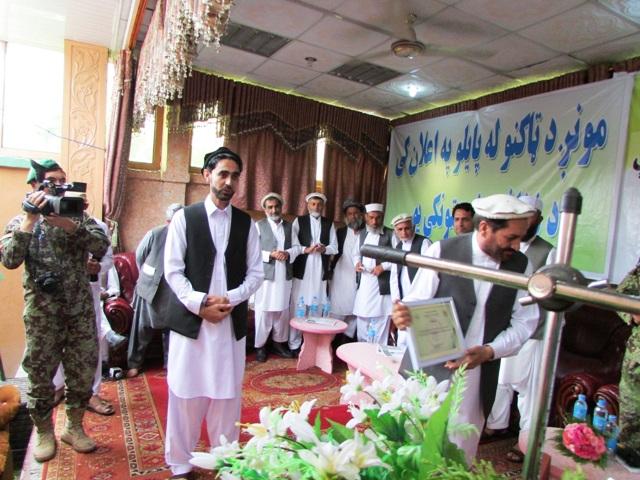 “دويم پړاو ټاکنو ته دې کلک امنيتي تدابير ونيول شي”