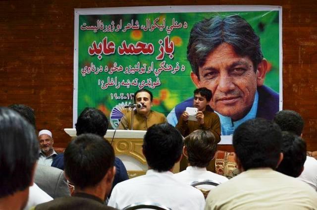 بازمحمد عابد وستايل شو