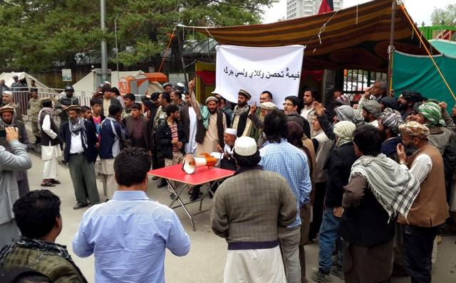 Protest against Kabul mayor
