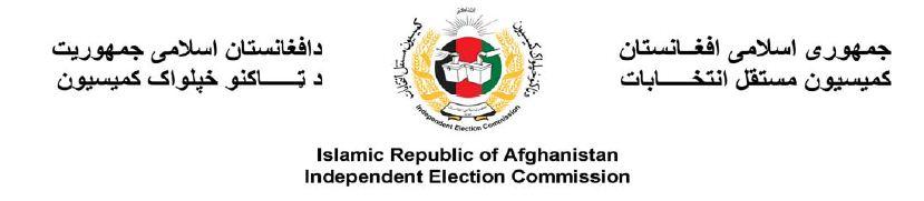 Independent Election Commission and both Presidential campaigns deplore acts of violence