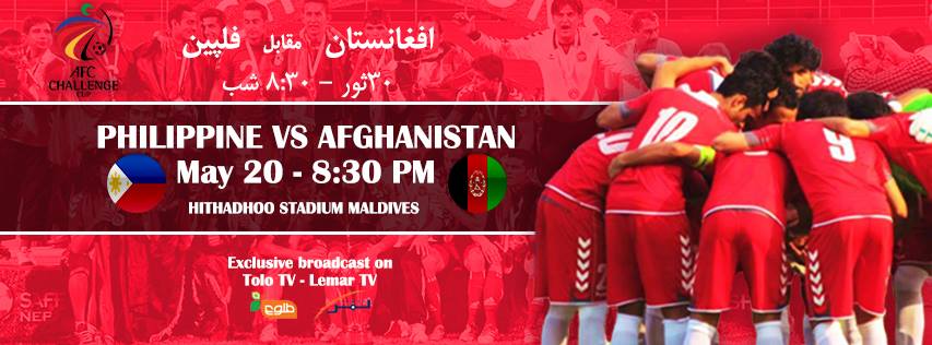 بازی تیم ملی فوتبال افغانستان با فلیپین صفر-صفر به پایان رسید