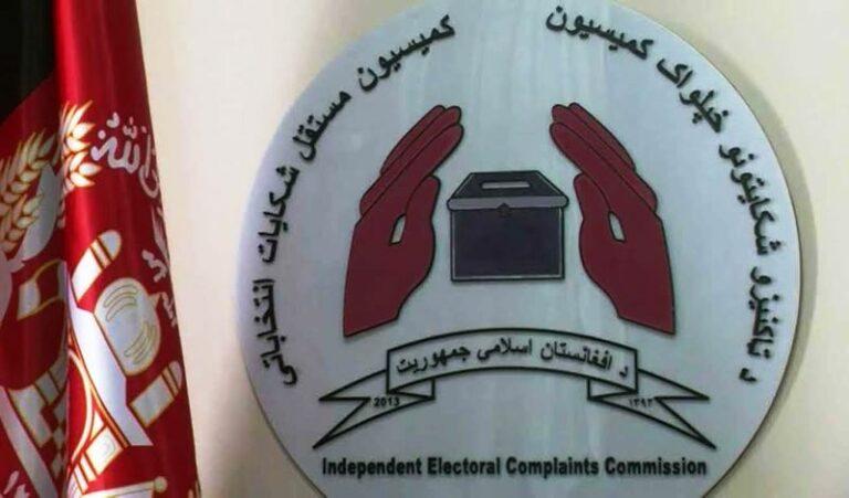 Decision on appellant complaints soon: IECC