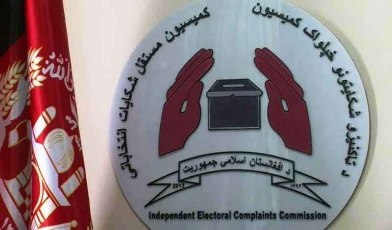 In Herat, only 4 complaints against candidates so far