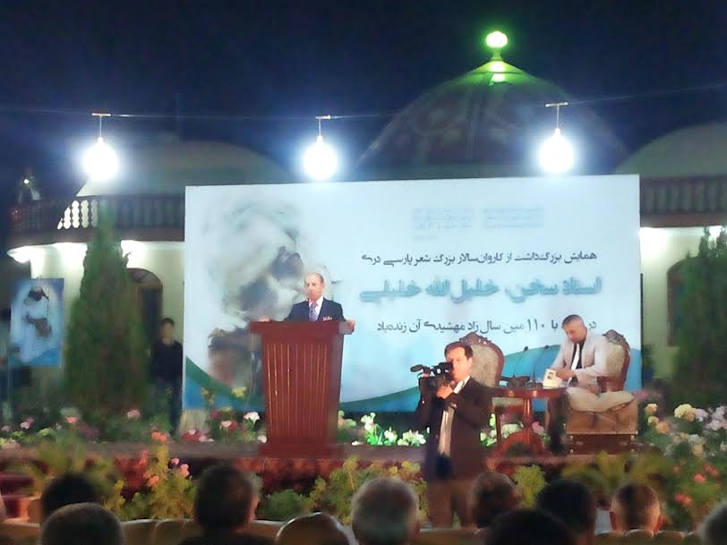 د استاد خليلي د زوکړې کليزه ونمانځل شوه