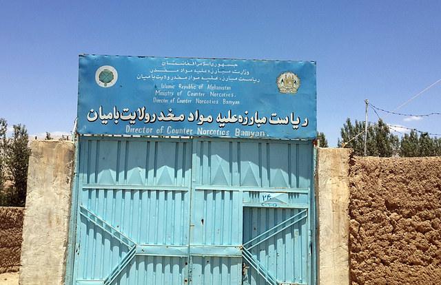 Bamyan counter-narcotics department
