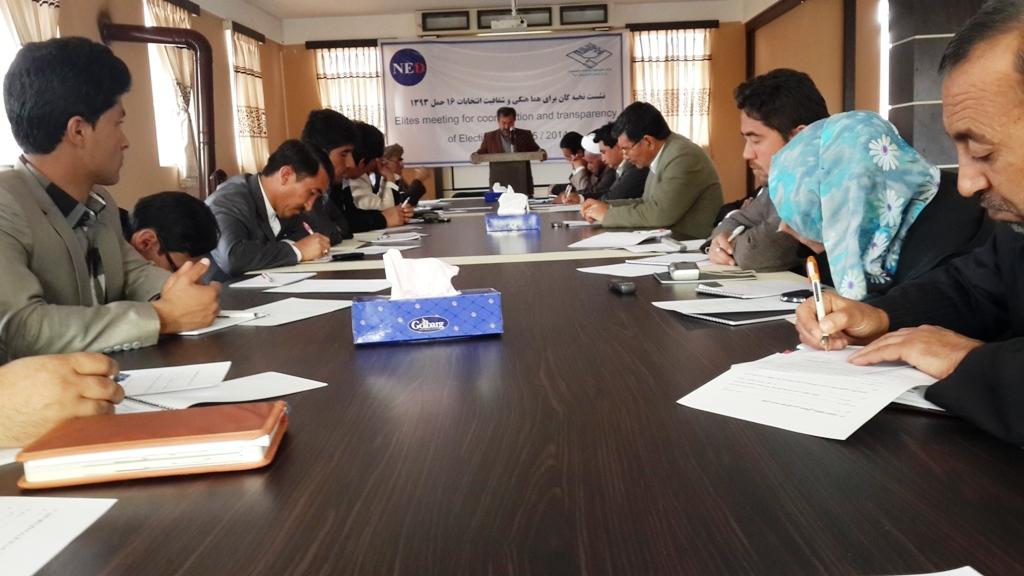 “همه بايد براى جلوگیری تقلبات، از پروسۀ انتخابات نظارت کنيم”