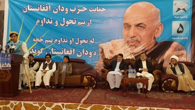 WAP announces support to Ahmadzai