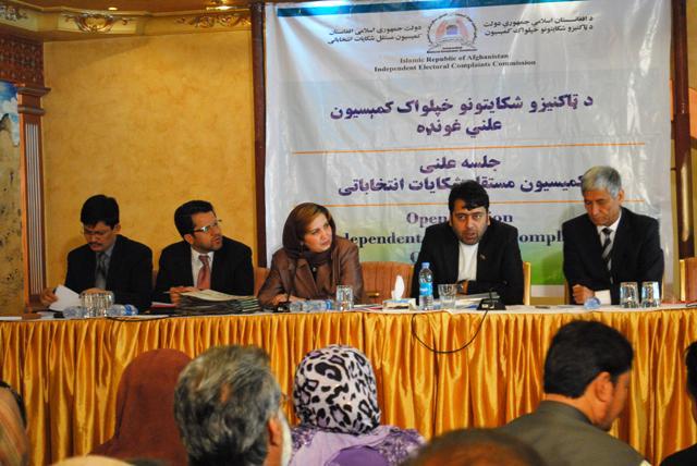 کميسيون شکايات ارزيابى نهايى خود را روز شنبۀ آينده آغاز ميکند