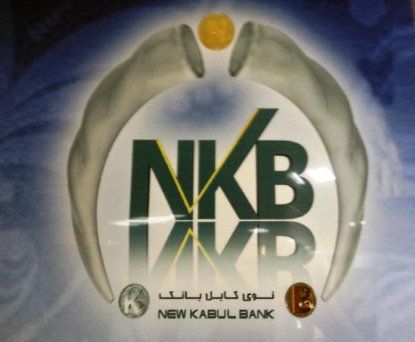 New Kabul Bank merger into Agri Development Fund opposed