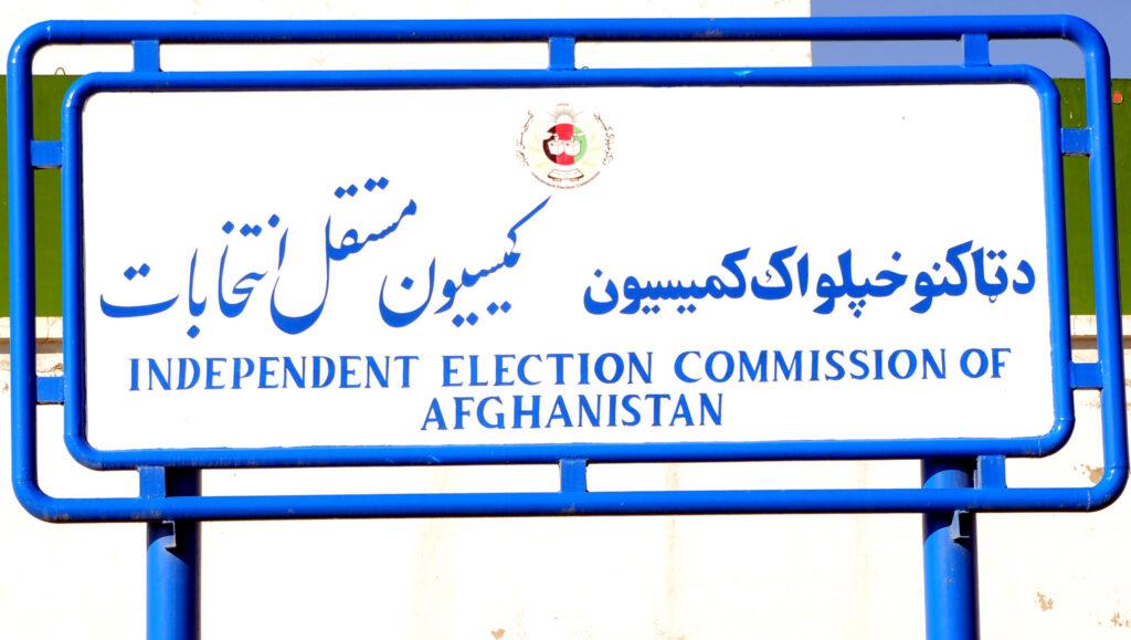Grand alliance sabotaging election process: IEC