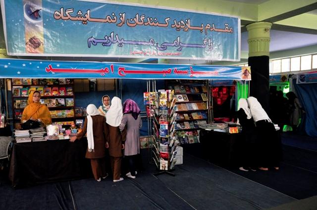 6th edition of Quran exhibition begins