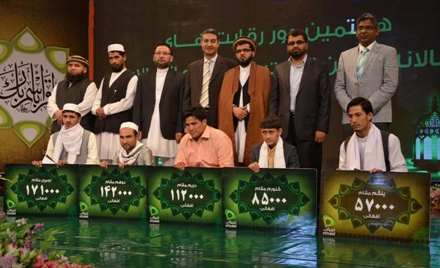 Etisalat Annual Quran Contest Concludes