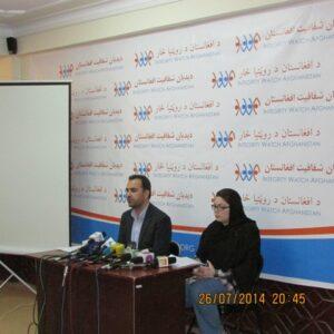 د روڼتیا د څار اداره: د قره ذغن د سرو زرو کان څخه په ناقانونه ډول استخراج شوی