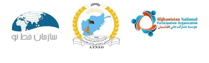 Press Release of Afghan Elections’ Domestic Observation Organizations On Recent Electoral Progress