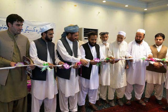 “رسنۍ دې د بيان ازادۍ ټولو اصولو ته ژمنې پاتې شي”