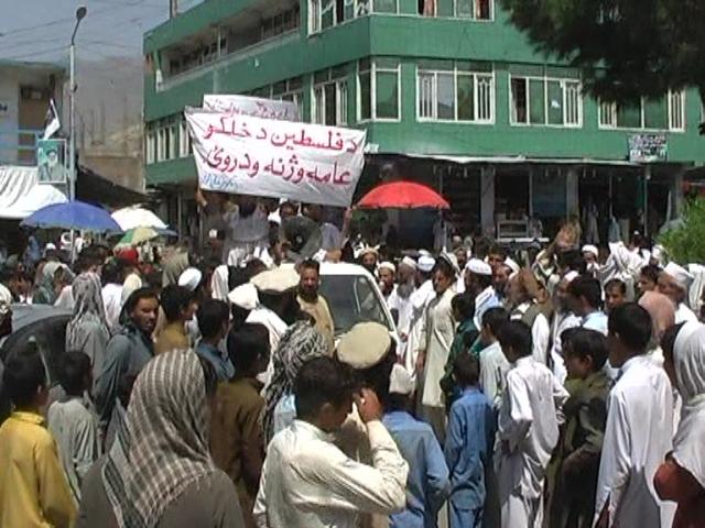 کونړ کې د اسراييلو پر ضد لاريون وشو