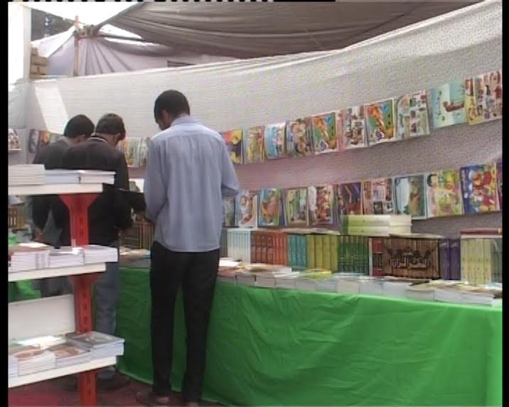 نمایشگاه بزرگ کتاب، هرات