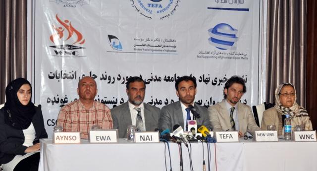 “به هیچ فرد اجازه داده نمیشود که پروسۀ انتخابات را برهم بزند”