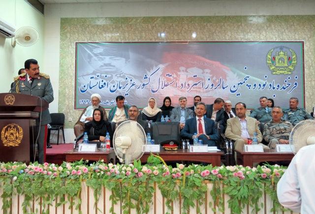 Independence Day marked in Balkh