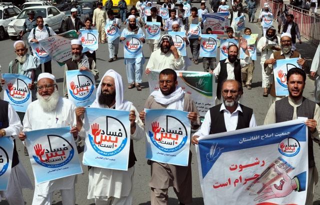 Protest by Jamiat-i-Islah in Kabul