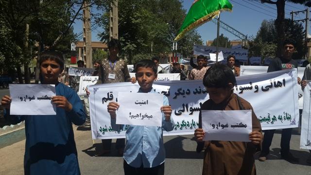 در اعتراض به گسترش ناامنی ها در شیندند مظاهره شد