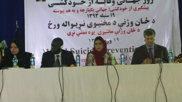 از روز جهانى وقايه از خودکشى تجليل به عمل آمد