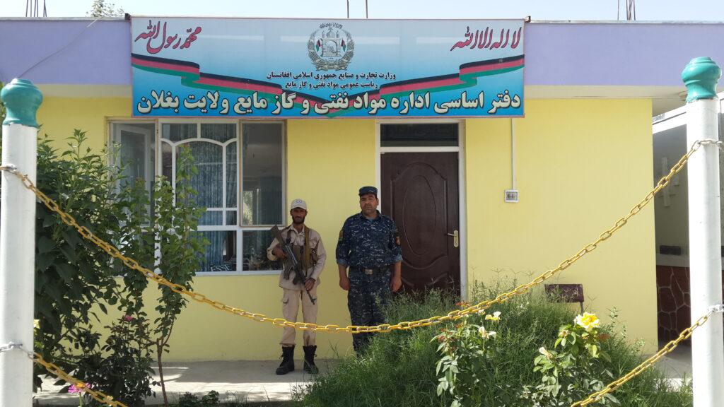 تنش هاى انتخاباتى اجاره داران مواد نفتى در بغلان را متضرر کرده است