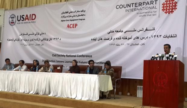 کنفرانس فعالان مدنی، کابل