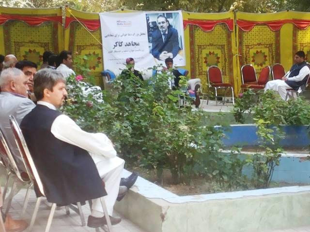 برای صحت یابی مجاهد کاکر (خبرنگار افغان) مراسم دعاخوانی انجام شد