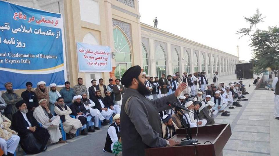 کابل ښار کې دانګريزي ورځپاڼې د ليکنې خلاف احتجاجي غونډه جوړه شوه