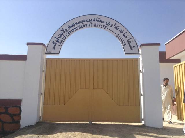 20-bed rehab inaugurated in Logar