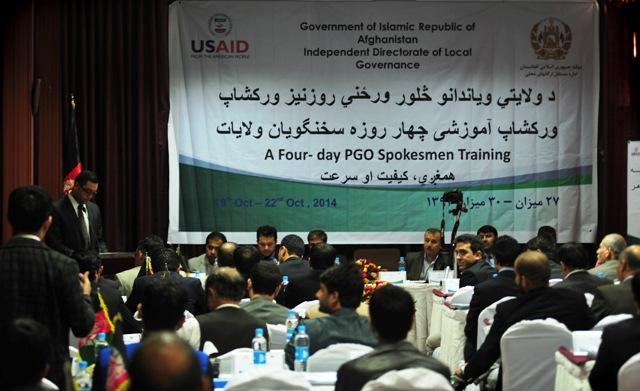 ورکشاپ سخنگویان ادارات محلی ، کابل