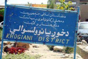 Prayer leader shot dead in Nangarhar’s Khogyani district
