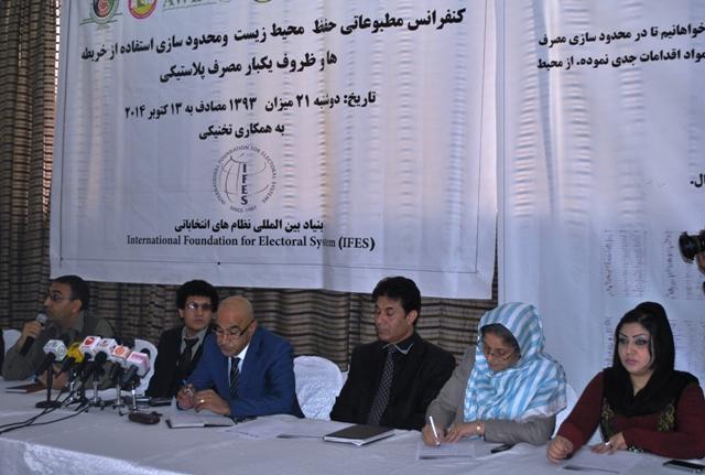 گروه دادخواهان رضاکار کابل