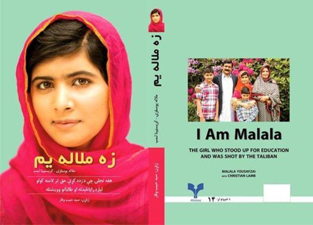 “I am Malala” translated to Pashtu