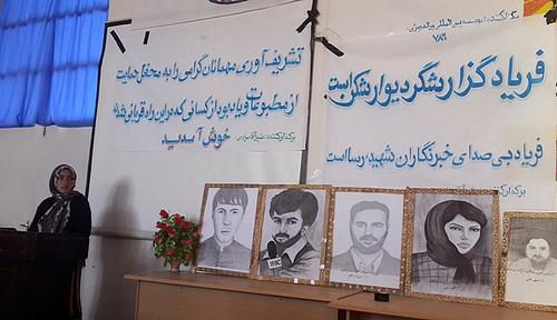 Gathering in honor of journalists in Ghor