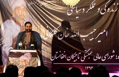 MP Habibullah Kalakani