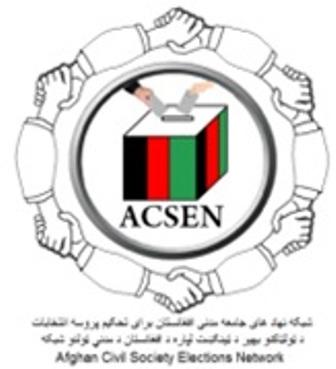 Afghanistan Civil Society Election Network (ACSEN) is deeply concerned over theexisted deadlock in the electoral reform process.