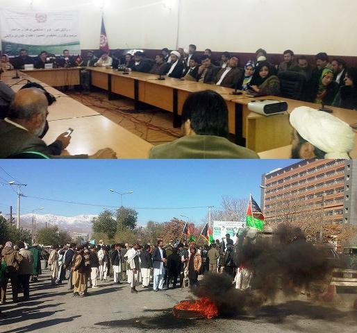 Oath ceremony for Kabul PC members cancelled