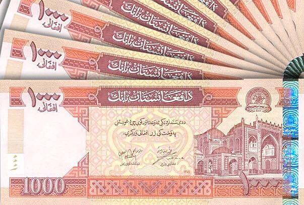 Afghan currency down, food items prices steady