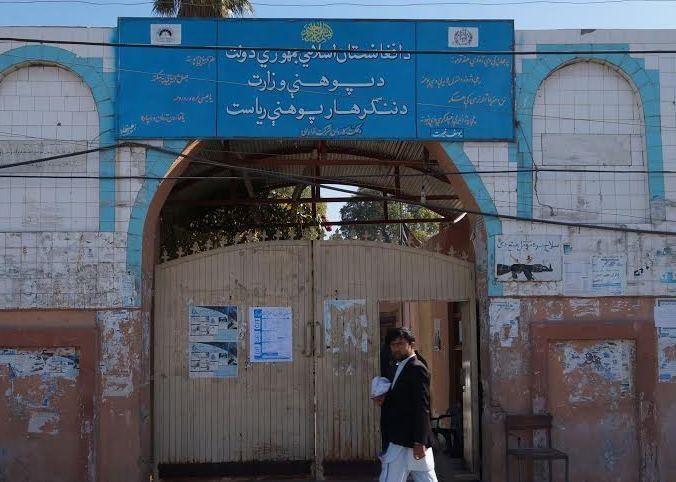 Taliban shut schools in Haskamina